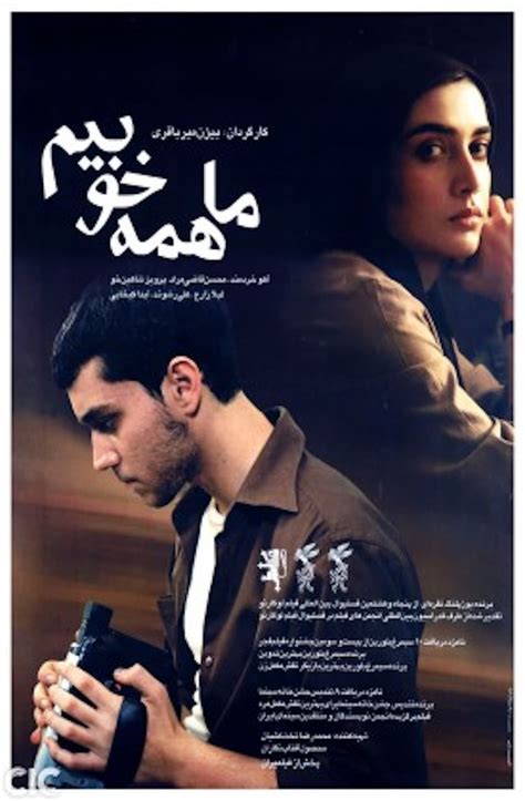 We Are All Fine (2005) film online, We Are All Fine (2005) eesti film, We Are All Fine (2005) film, We Are All Fine (2005) full movie, We Are All Fine (2005) imdb, We Are All Fine (2005) 2016 movies, We Are All Fine (2005) putlocker, We Are All Fine (2005) watch movies online, We Are All Fine (2005) megashare, We Are All Fine (2005) popcorn time, We Are All Fine (2005) youtube download, We Are All Fine (2005) youtube, We Are All Fine (2005) torrent download, We Are All Fine (2005) torrent, We Are All Fine (2005) Movie Online