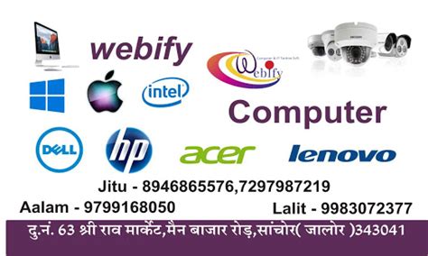 Webify computer Sanchore - Computer Sale And Service Shop, Computer Accessories