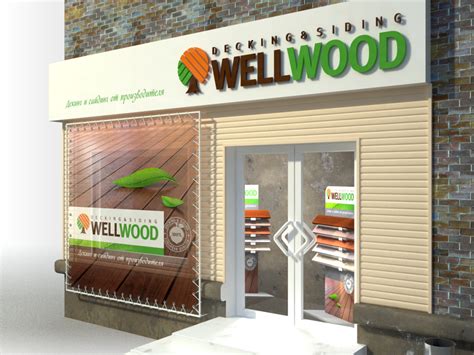 Wellwood & Steel Crafts || Best Modern Furniture Store In Brahmapur