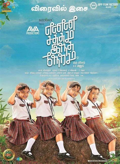 What Is the Noise at This Time? (Enna Satham Indha Neram) (2014) film online, What Is the Noise at This Time? (Enna Satham Indha Neram) (2014) eesti film, What Is the Noise at This Time? (Enna Satham Indha Neram) (2014) full movie, What Is the Noise at This Time? (Enna Satham Indha Neram) (2014) imdb, What Is the Noise at This Time? (Enna Satham Indha Neram) (2014) putlocker, What Is the Noise at This Time? (Enna Satham Indha Neram) (2014) watch movies online,What Is the Noise at This Time? (Enna Satham Indha Neram) (2014) popcorn time, What Is the Noise at This Time? (Enna Satham Indha Neram) (2014) youtube download, What Is the Noise at This Time? (Enna Satham Indha Neram) (2014) torrent download