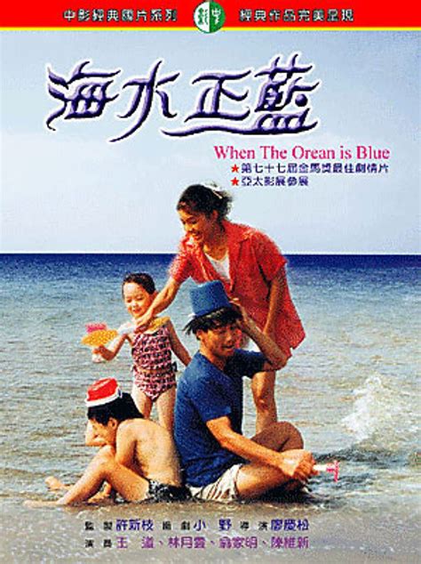 When the Ocean Is Blue (1988) film online, When the Ocean Is Blue (1988) eesti film, When the Ocean Is Blue (1988) full movie, When the Ocean Is Blue (1988) imdb, When the Ocean Is Blue (1988) putlocker, When the Ocean Is Blue (1988) watch movies online,When the Ocean Is Blue (1988) popcorn time, When the Ocean Is Blue (1988) youtube download, When the Ocean Is Blue (1988) torrent download