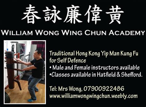 William Wong Wing Chun Academy
