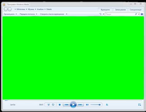 Windows Media Player Template