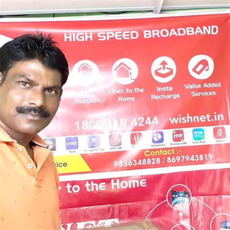 Wishnet Broadband Service