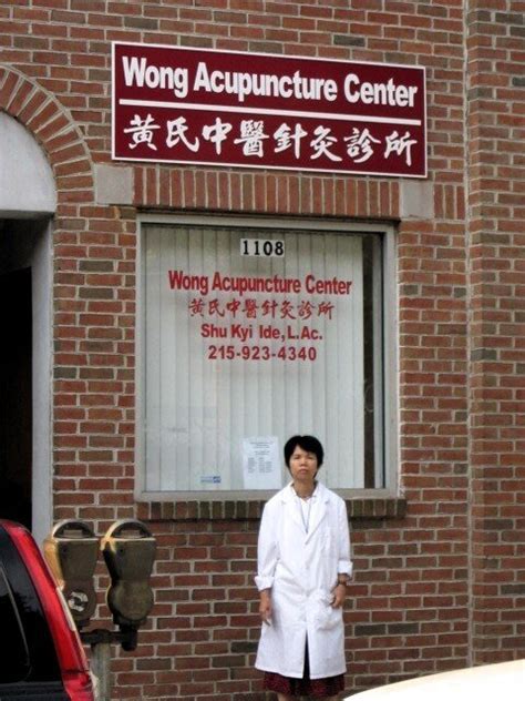 Wong's Acupuncture Centre