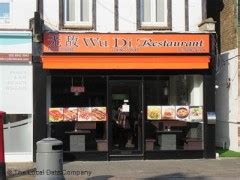 Wu Di restaurant