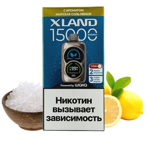 XLAND OÜ 
