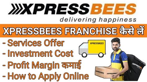 XpressBees Courier Delivery
