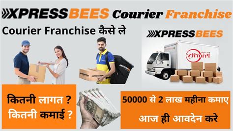 XpressBees Couriers