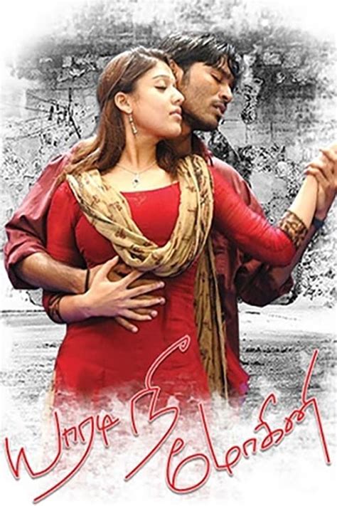 Yaaradi Nee Mohini (2008) film online,Mithran Jawahar,Dhanush,Nayanthara,Karthik Kumar,Saranya Mohan