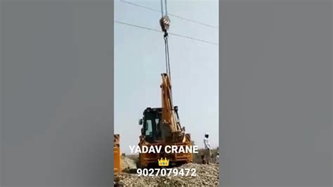 Yadav crane service