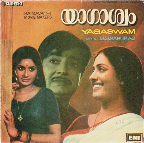 Yagaswam (1978) film online, Yagaswam (1978) eesti film, Yagaswam (1978) full movie, Yagaswam (1978) imdb, Yagaswam (1978) putlocker, Yagaswam (1978) watch movies online,Yagaswam (1978) popcorn time, Yagaswam (1978) youtube download, Yagaswam (1978) torrent download