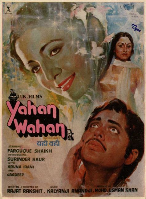 Yahan Sub Kushal Hai (1984) film online,Pratap Purswane,Devendra Khandelwal,Kaajal Kiran,Pratap Purswane