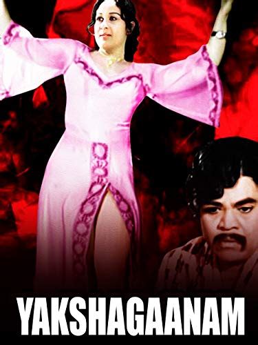 Yaksha Gaanam (1976) film online, Yaksha Gaanam (1976) eesti film, Yaksha Gaanam (1976) full movie, Yaksha Gaanam (1976) imdb, Yaksha Gaanam (1976) putlocker, Yaksha Gaanam (1976) watch movies online,Yaksha Gaanam (1976) popcorn time, Yaksha Gaanam (1976) youtube download, Yaksha Gaanam (1976) torrent download
