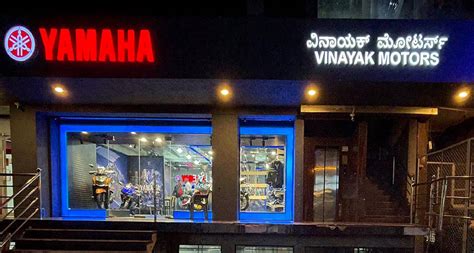 Yamaha Motor Showroom - Vinayka Motors