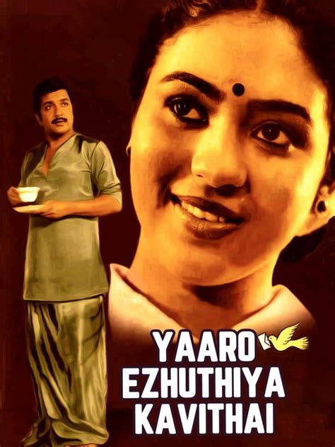 Yaro Ezhuthia Kavithai (1986) film online,C.V. Sridhar,Jaishree,Rajesh,Sivakumar