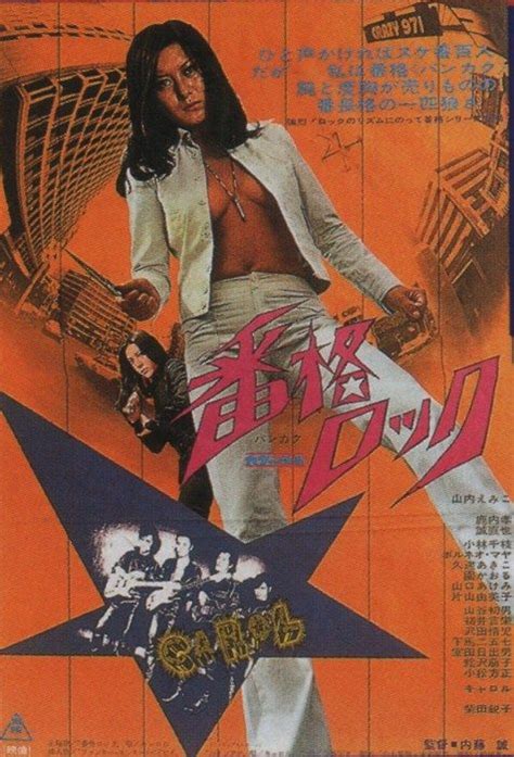 Yasagure seifuku (1987) film online, Yasagure seifuku (1987) eesti film, Yasagure seifuku (1987) film, Yasagure seifuku (1987) full movie, Yasagure seifuku (1987) imdb, Yasagure seifuku (1987) 2016 movies, Yasagure seifuku (1987) putlocker, Yasagure seifuku (1987) watch movies online, Yasagure seifuku (1987) megashare, Yasagure seifuku (1987) popcorn time, Yasagure seifuku (1987) youtube download, Yasagure seifuku (1987) youtube, Yasagure seifuku (1987) torrent download, Yasagure seifuku (1987) torrent, Yasagure seifuku (1987) Movie Online