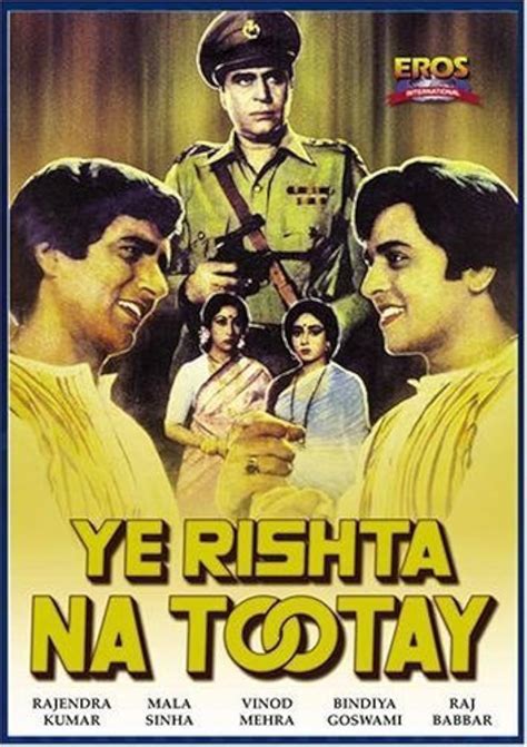 Yeh Rishta Na Tootay (1981) film online, Yeh Rishta Na Tootay (1981) eesti film, Yeh Rishta Na Tootay (1981) film, Yeh Rishta Na Tootay (1981) full movie, Yeh Rishta Na Tootay (1981) imdb, Yeh Rishta Na Tootay (1981) 2016 movies, Yeh Rishta Na Tootay (1981) putlocker, Yeh Rishta Na Tootay (1981) watch movies online, Yeh Rishta Na Tootay (1981) megashare, Yeh Rishta Na Tootay (1981) popcorn time, Yeh Rishta Na Tootay (1981) youtube download, Yeh Rishta Na Tootay (1981) youtube, Yeh Rishta Na Tootay (1981) torrent download, Yeh Rishta Na Tootay (1981) torrent, Yeh Rishta Na Tootay (1981) Movie Online