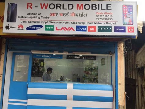 Yelore Mobile Shop