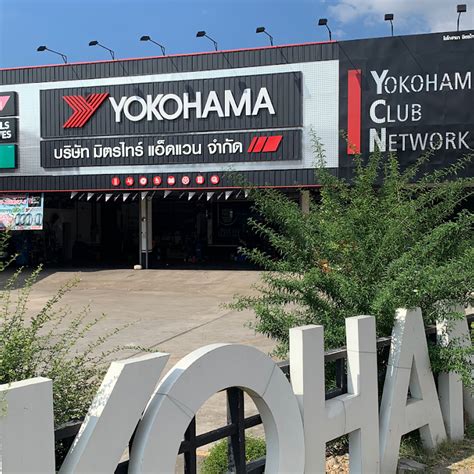 Yokohama Club Network - Pal Tyre Works