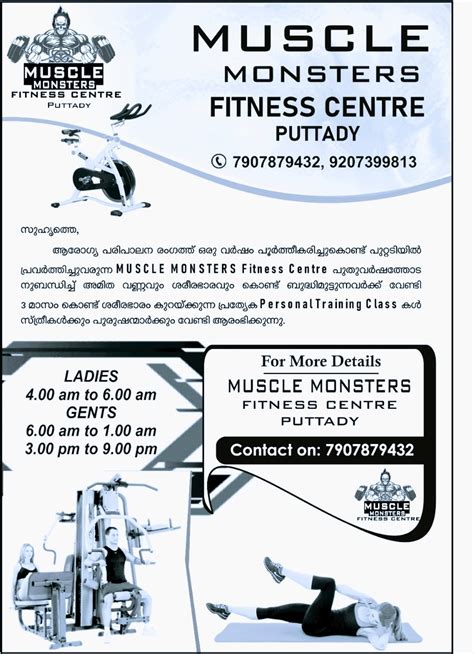 Young and cool fitness centre