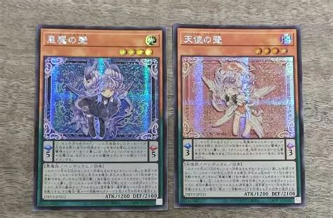 Yugioh_bae Onlyfans Leak 55 Porn