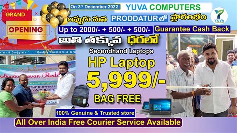 Yuva Computers And Online Services
