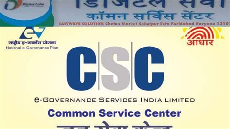 Zeeshans computer point @ {CSC} Common Service Centre