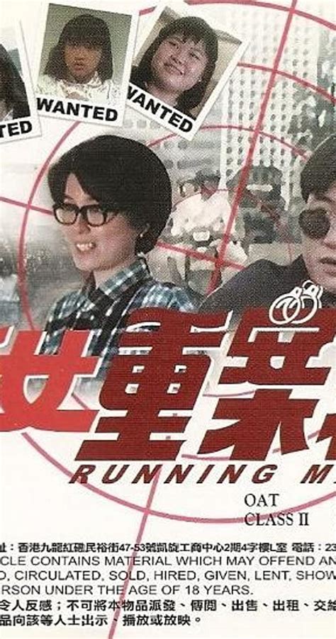 Zui nui chung on cho (1989) film online,Moon-Kai Ko,Alex Man,Cora Miao,Irene Wan,Loletta Lee