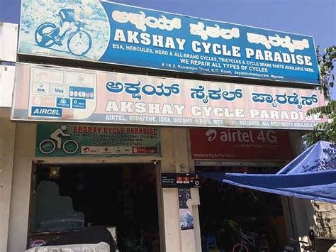 akshay cycle store