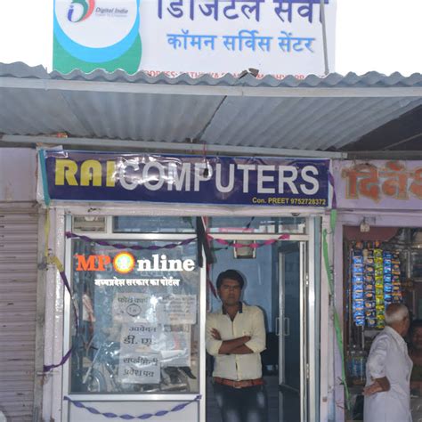 anand Computer