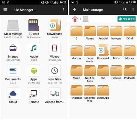 android file management