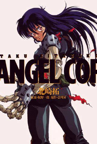 Angel Cop — free download
