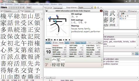 aplikasi belajar hiragana