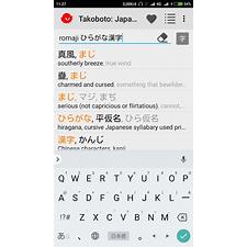 Aplikasi Penerjemah Bahasa Jepang Latin