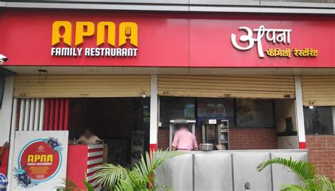 apna family restaurant