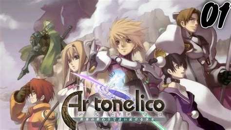Ar Tonelico Walkthrough