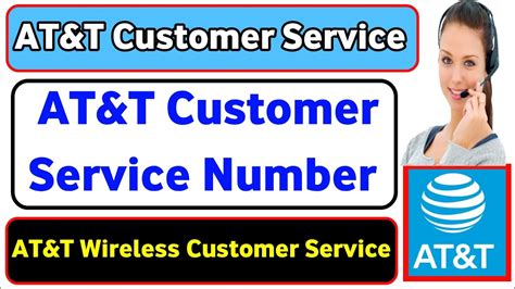 Call AT&T Customer Service