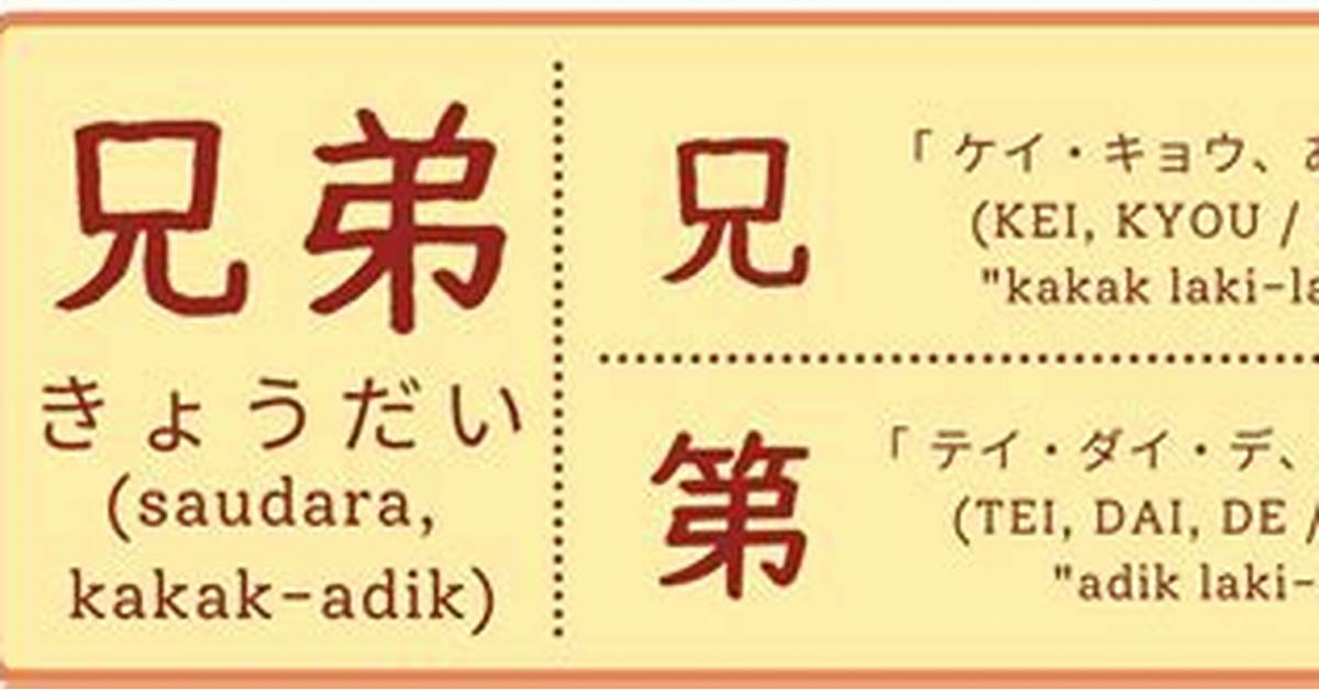Bahasa Jepang Tidak Memiliki Kata untuk Kakak dan Adik