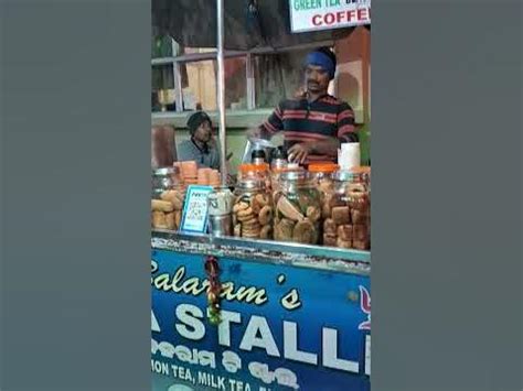 balaram tea shop