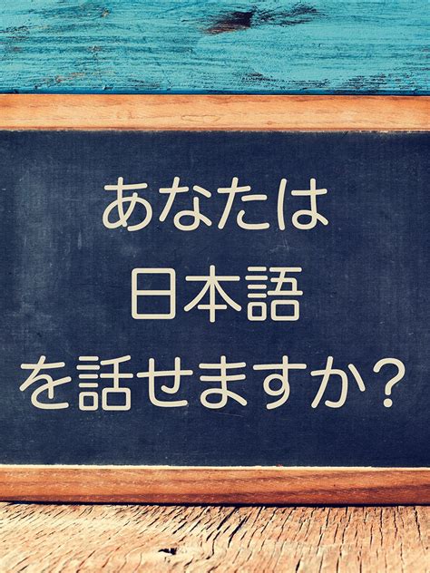 Metode Belajar Bahasa Jepang