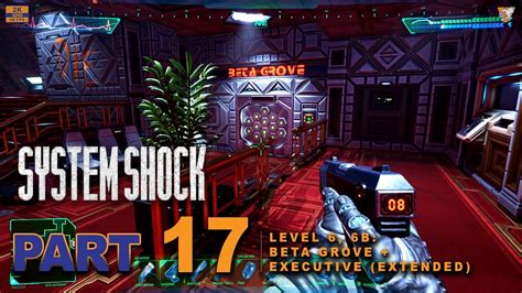 Beta Grove Walkthrough System Shock Remake