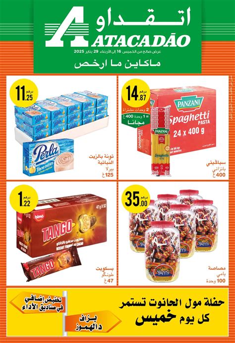 Catalogue Atacadao Maroc