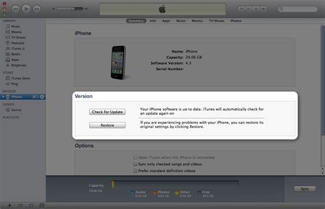 Checking iOS version on iPod touch using iTunes