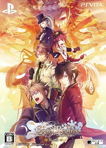 Code Realize Hakugin No Kiseki Walkthrough