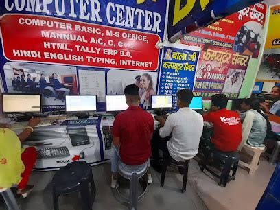 computer center franchise in haryana