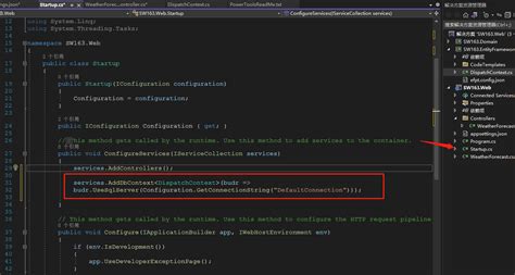 Data Source Initial Catalog Integrated Security True