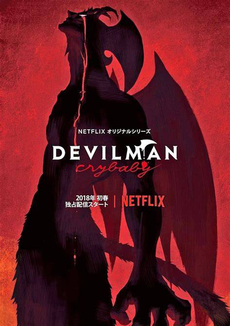 Devilman Crybaby — free download