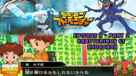 Digimon Adventure Walkthrough