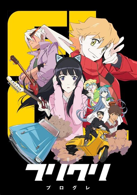FLCL Progressive — free download
